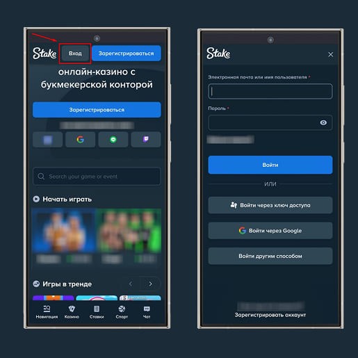 Сайт интернет казино на Android