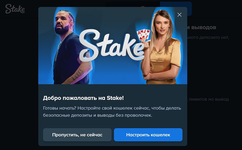 Уведомление для новых пользователей